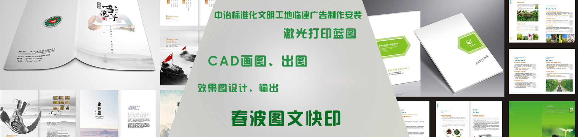 邯郸电缆桥架
